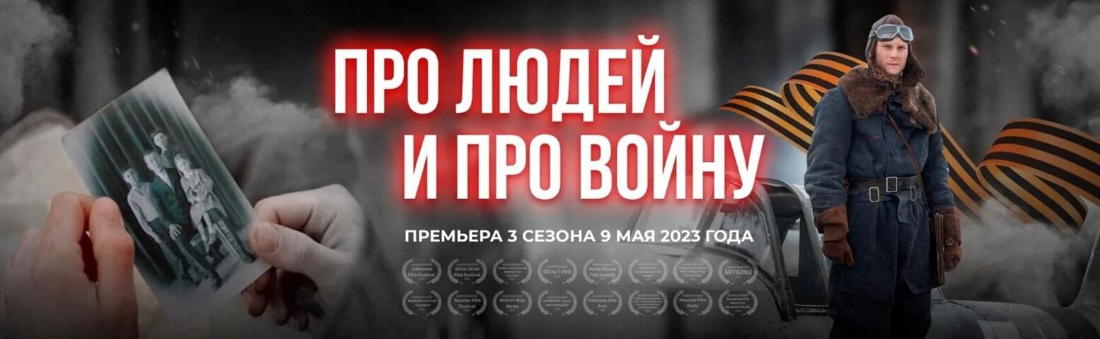 Постер сериала
